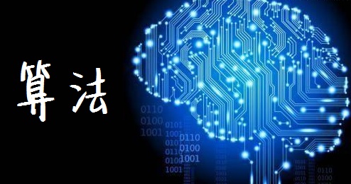 数据结构学习笔记